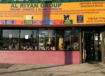 Sally Beauty – Hylan Blvd